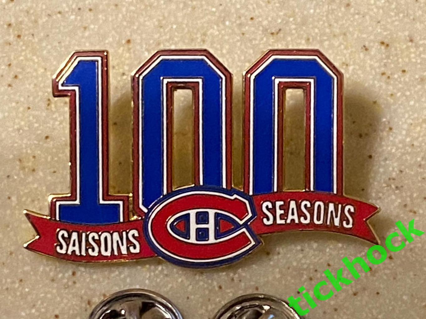 Монреаль Канадиенс - Montreal Canadiens--НХЛ - 100 СЕЗОНОВ!)