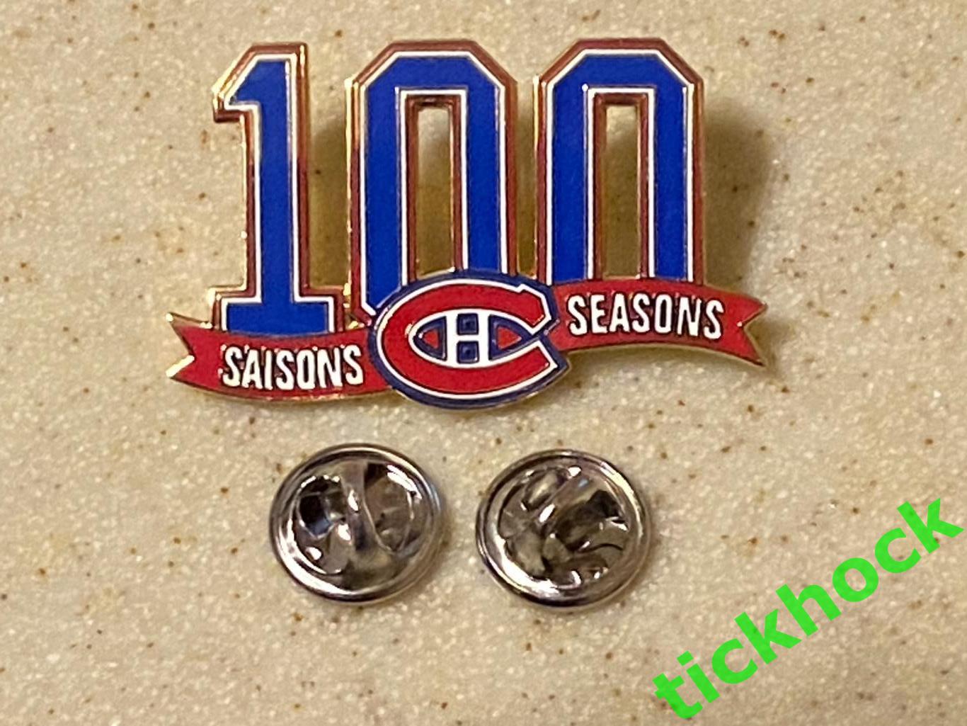 Монреаль Канадиенс - Montreal Canadiens--НХЛ - 100 СЕЗОНОВ!) 1