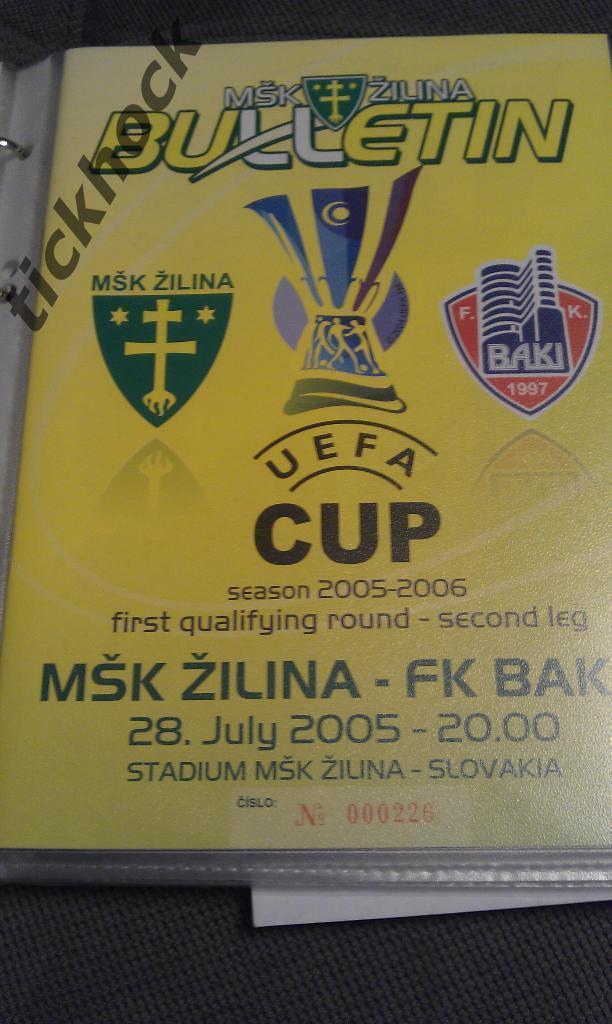 Жилина Словакия - ФК Баку 2005 Кубок УЕФА