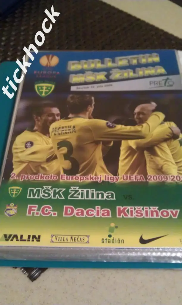 Жилина Словакия --Дачия Молдова\Молдавия -16 июля 2009 года. Лига Европы