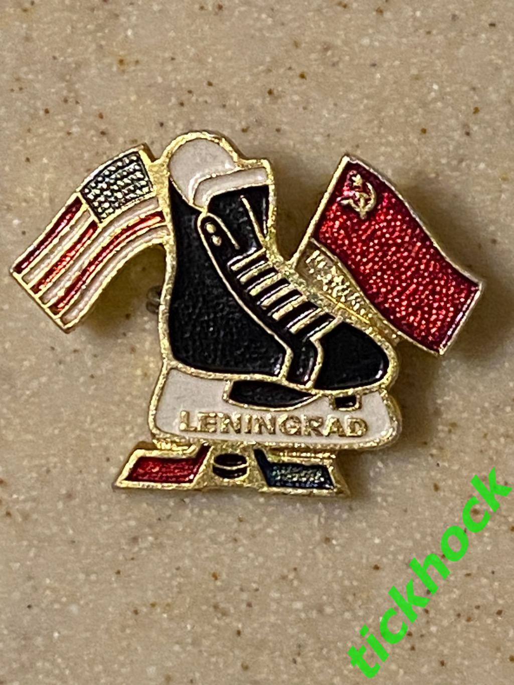 Значок -- хоккей США -- СССР Ленинград