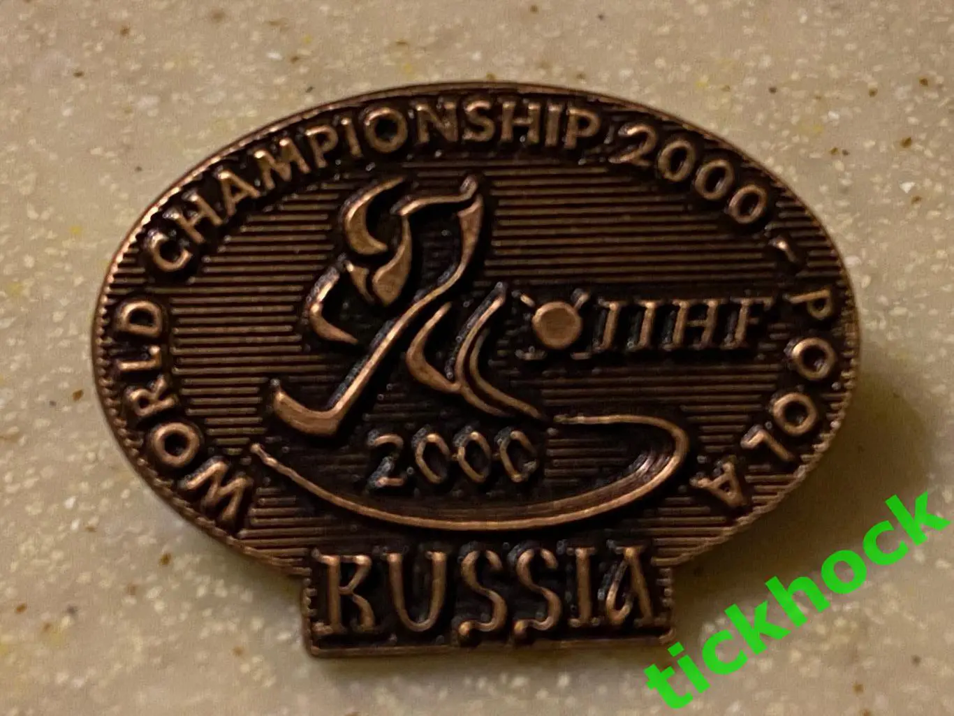 Чемпионат мира по хоккею с шайбой 2000 год. Россия ЧМ-2000