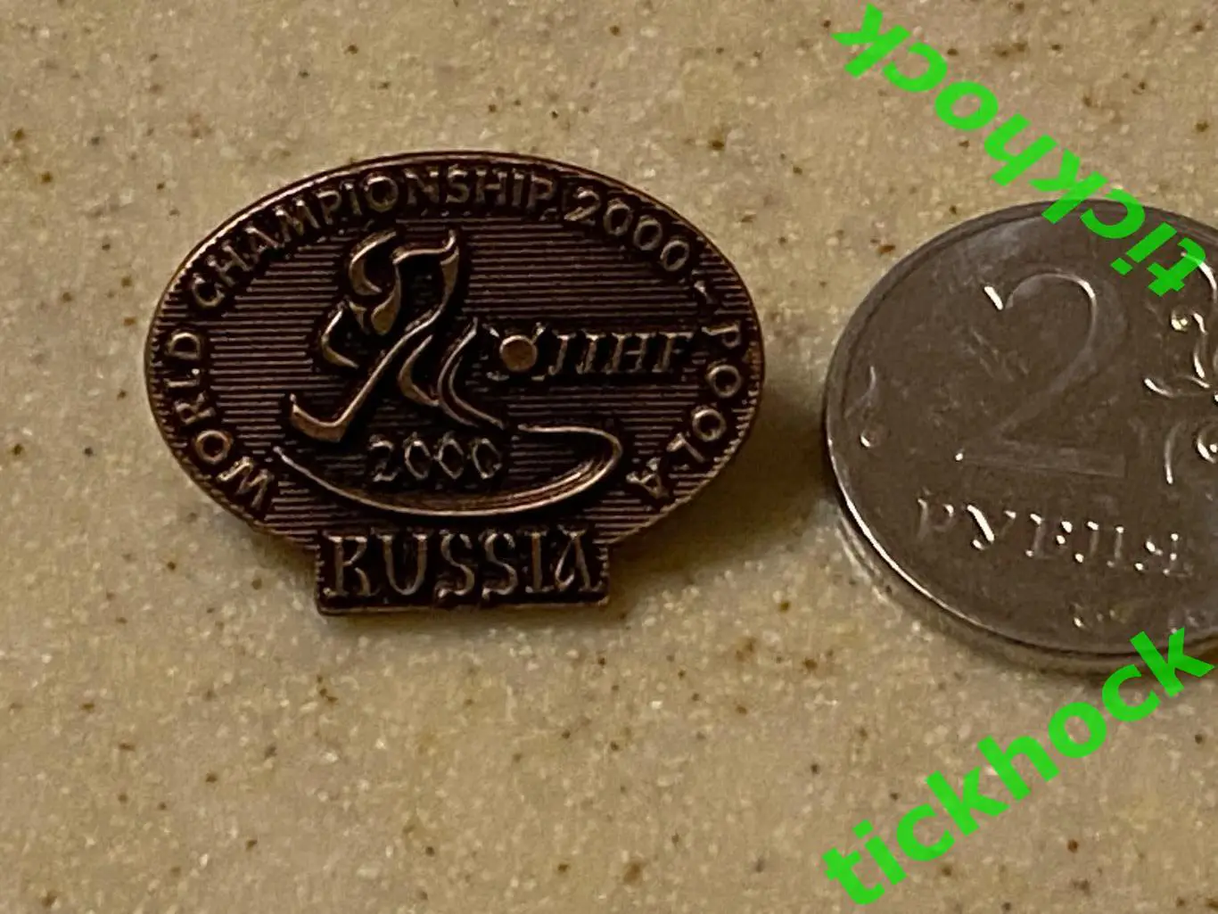 Чемпионат мира по хоккею с шайбой 2000 год. Россия ЧМ-2000 2