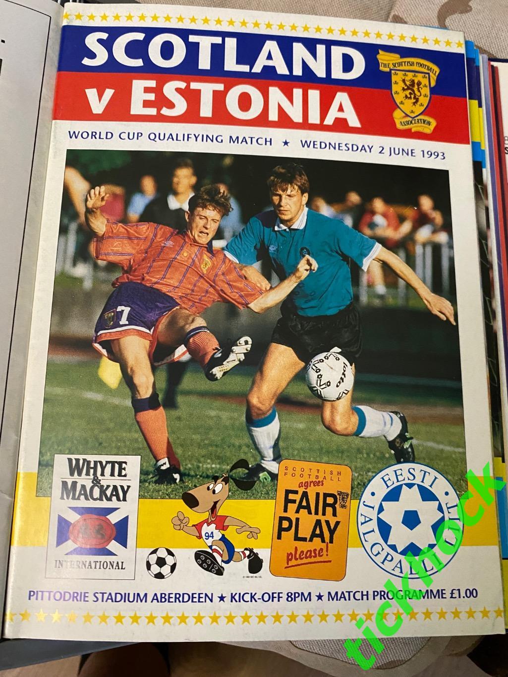Шотландия - Эстония 02.06.1993 -- отбор к ЧМ-1994- ZI