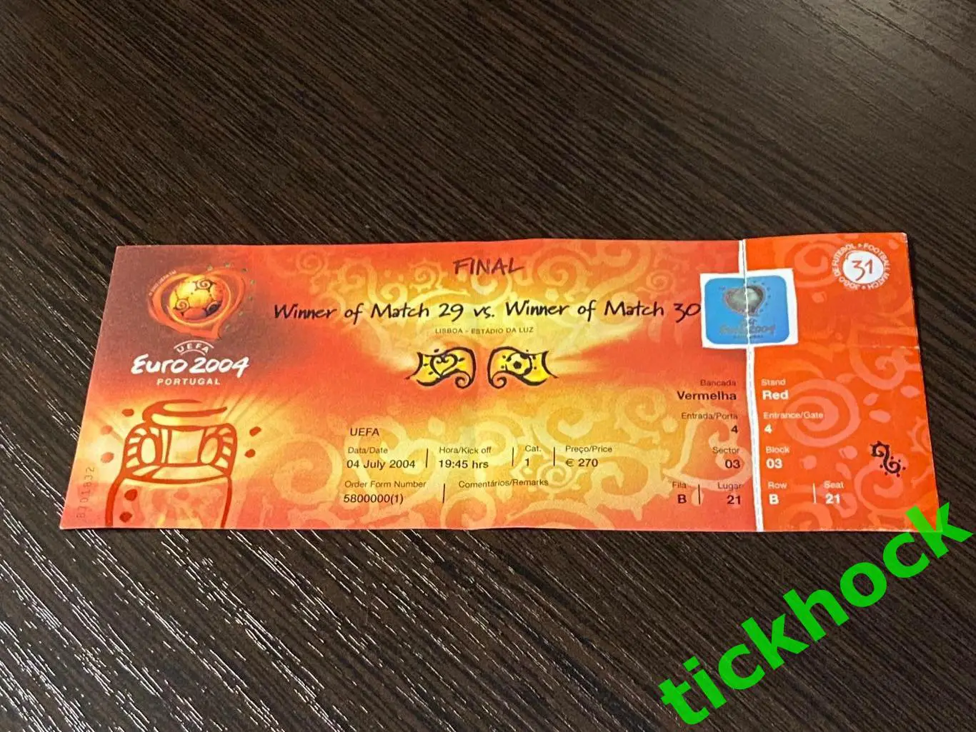 Билет Португалия - Греция 04.07.2004 . ЧЕМПИОНАТ ЕВРОПЫ. ФИНАЛ--SY