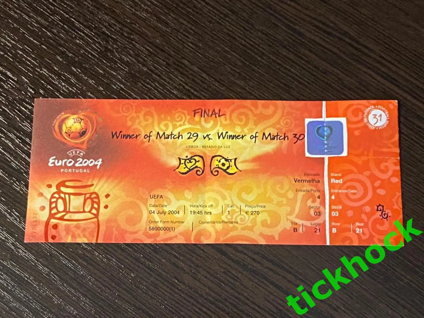 Билет Португалия - Греция 04.07.2004 . ЧЕМПИОНАТ ЕВРОПЫ. ФИНАЛ--SY 5