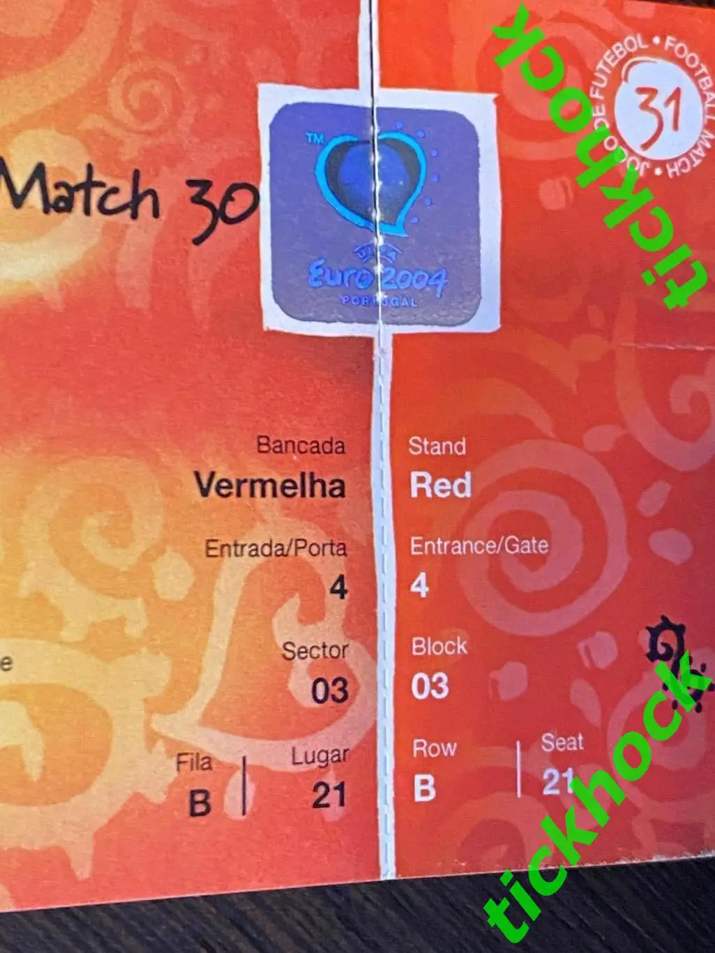 Билет Португалия - Греция 04.07.2004 . ЧЕМПИОНАТ ЕВРОПЫ. ФИНАЛ--SY 4