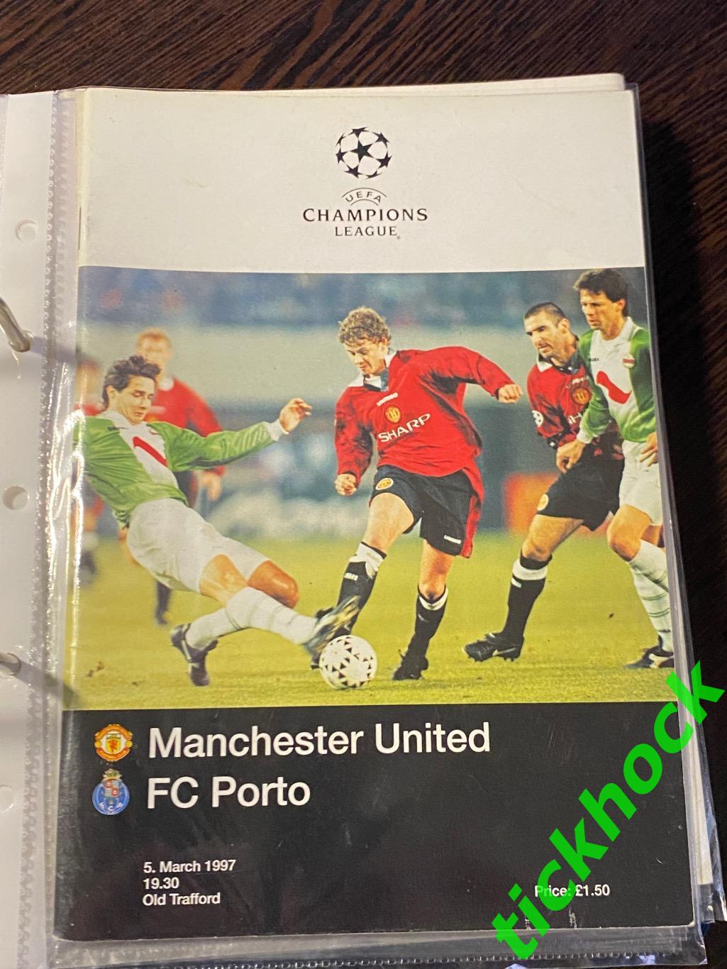 ЛЧ Манчестер Юнайтед Англия - Порто_ Лига чемпионов 05.03.1997 ZI