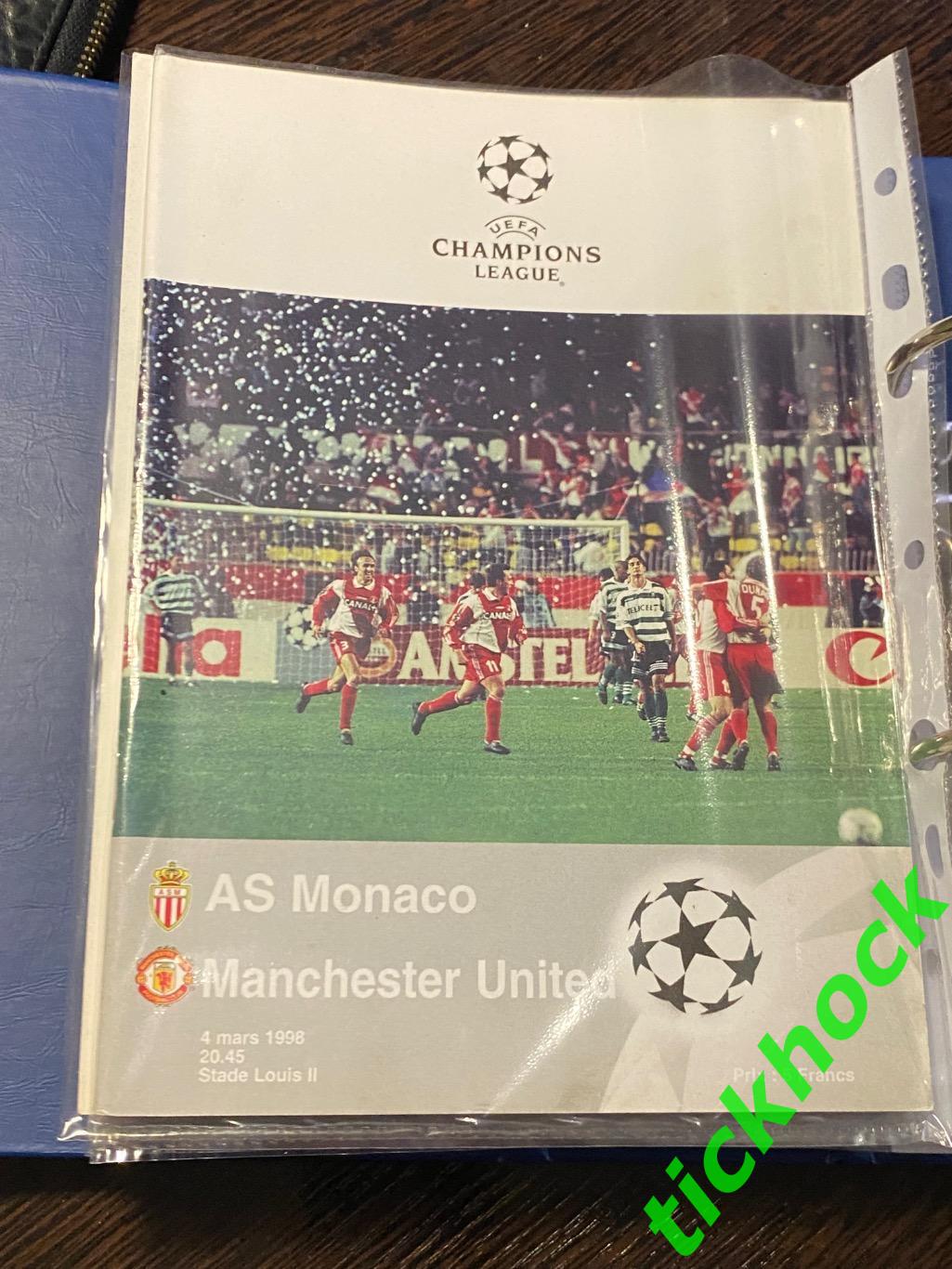 ЛЧ ФК Монако - Манчестер Юнайтед Лига чемпионов 04.03.1998 ZI
