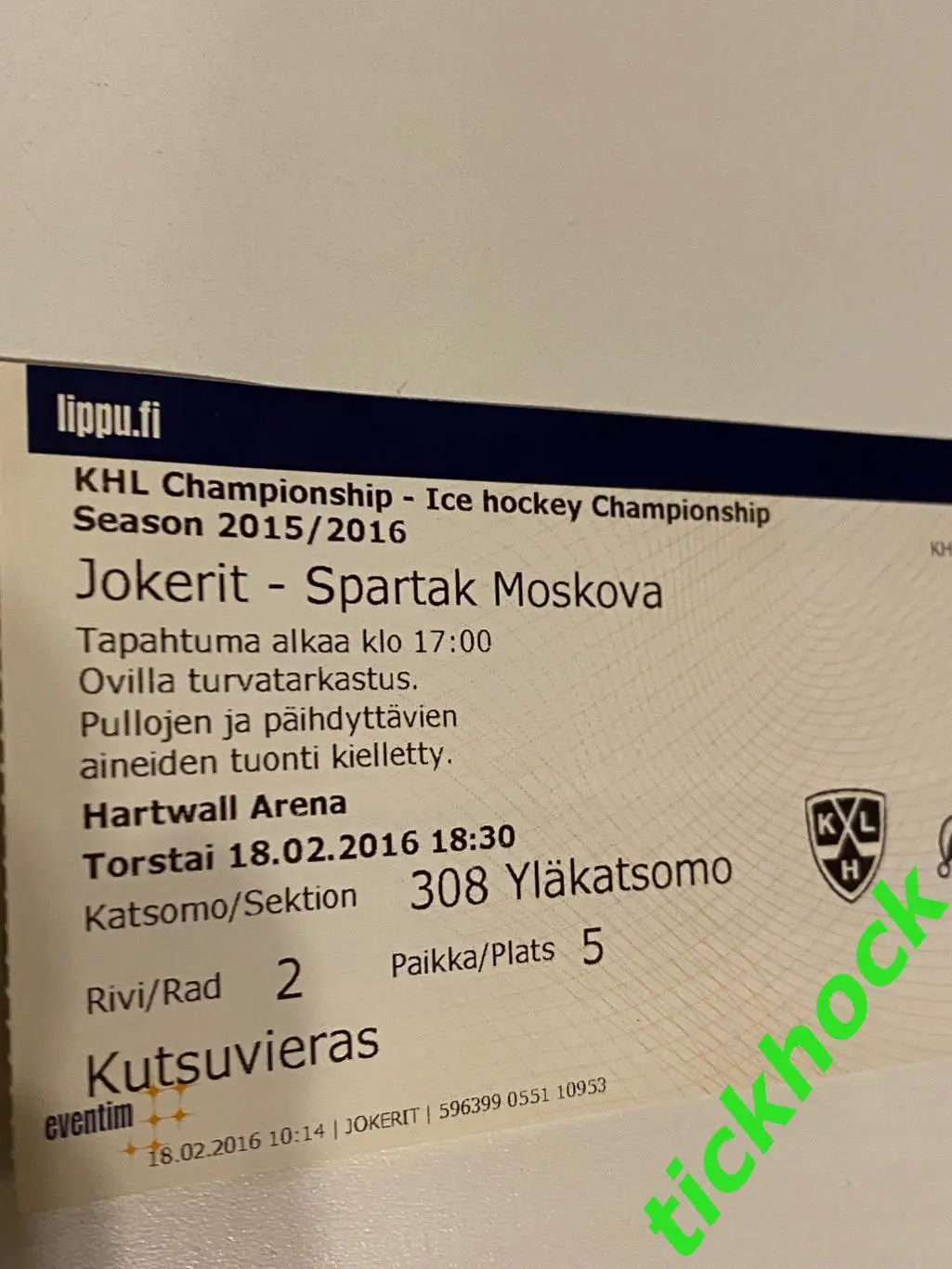 Билет КХЛ __Йокерит Хельсинки - Спартак Москва 18.02.2016 ___SY