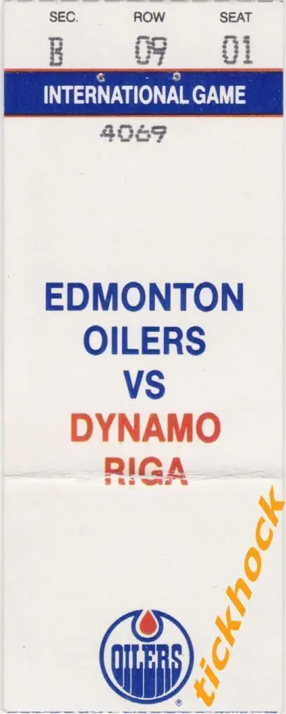 хоккей Эдмонтон Ойлерз - Динамо Рига СССР - 28.12.1988 ---билет