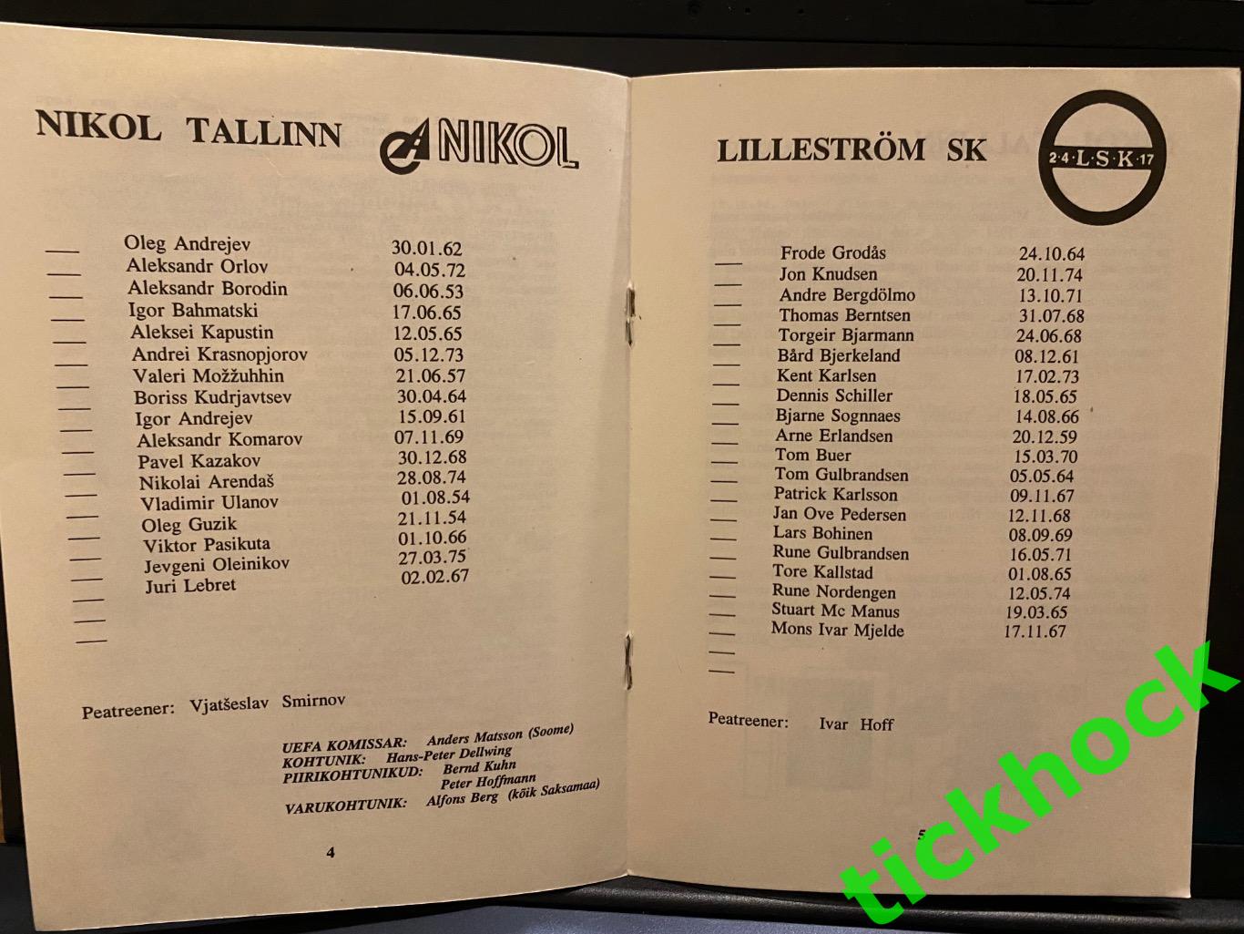 Николь Таллинн, Эстония - Лиллестрем Норвегия 1993 Кубок кубков SY 1