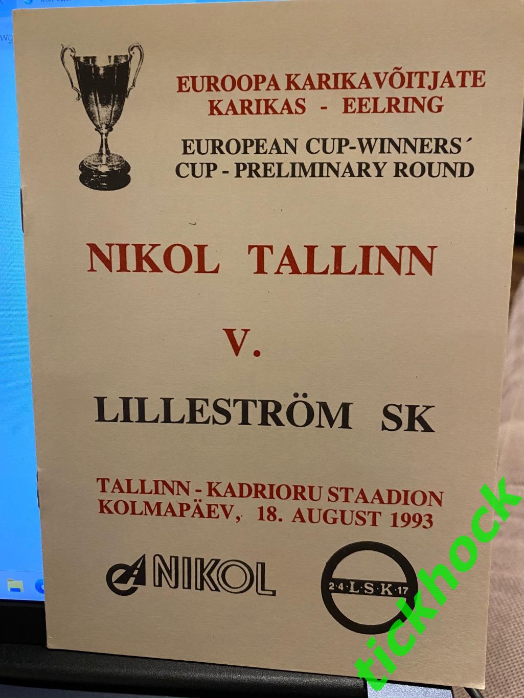 Николь Таллинн, Эстония - Лиллестрем Норвегия 1993 Кубок кубков SY