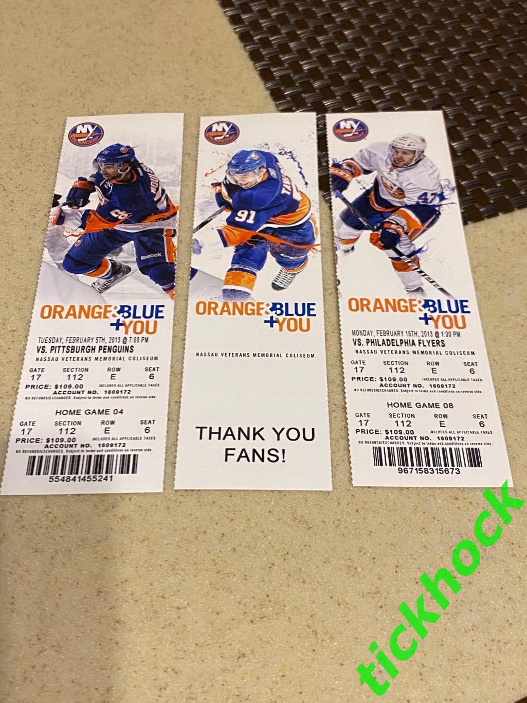 НХЛ Айлендерс -- Питтсбург и Филадельфия февр 2013 билеты - SY