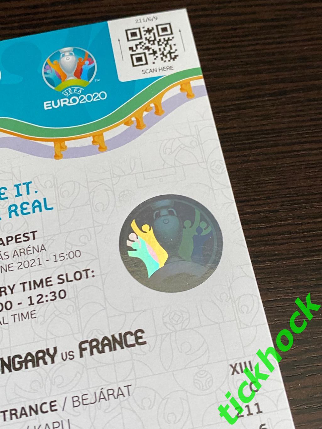 билет ЕВРО 2020 / 2021 Венгрия - Франция - 19.06.2021 - гор. Будапешт 2