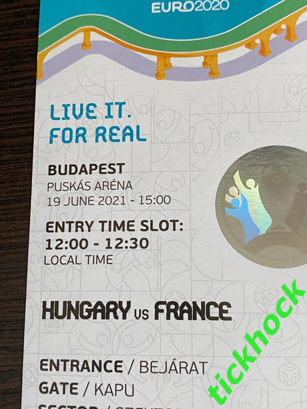 билет ЕВРО 2020 / 2021 Венгрия - Франция - 19.06.2021 - гор. Будапешт 3