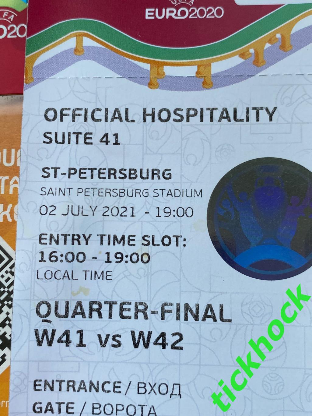 билет SUITE 1/4 ЕВРО 2021 Испания - Швейцария 02.07.2021. г.Санкт-Петербург 2