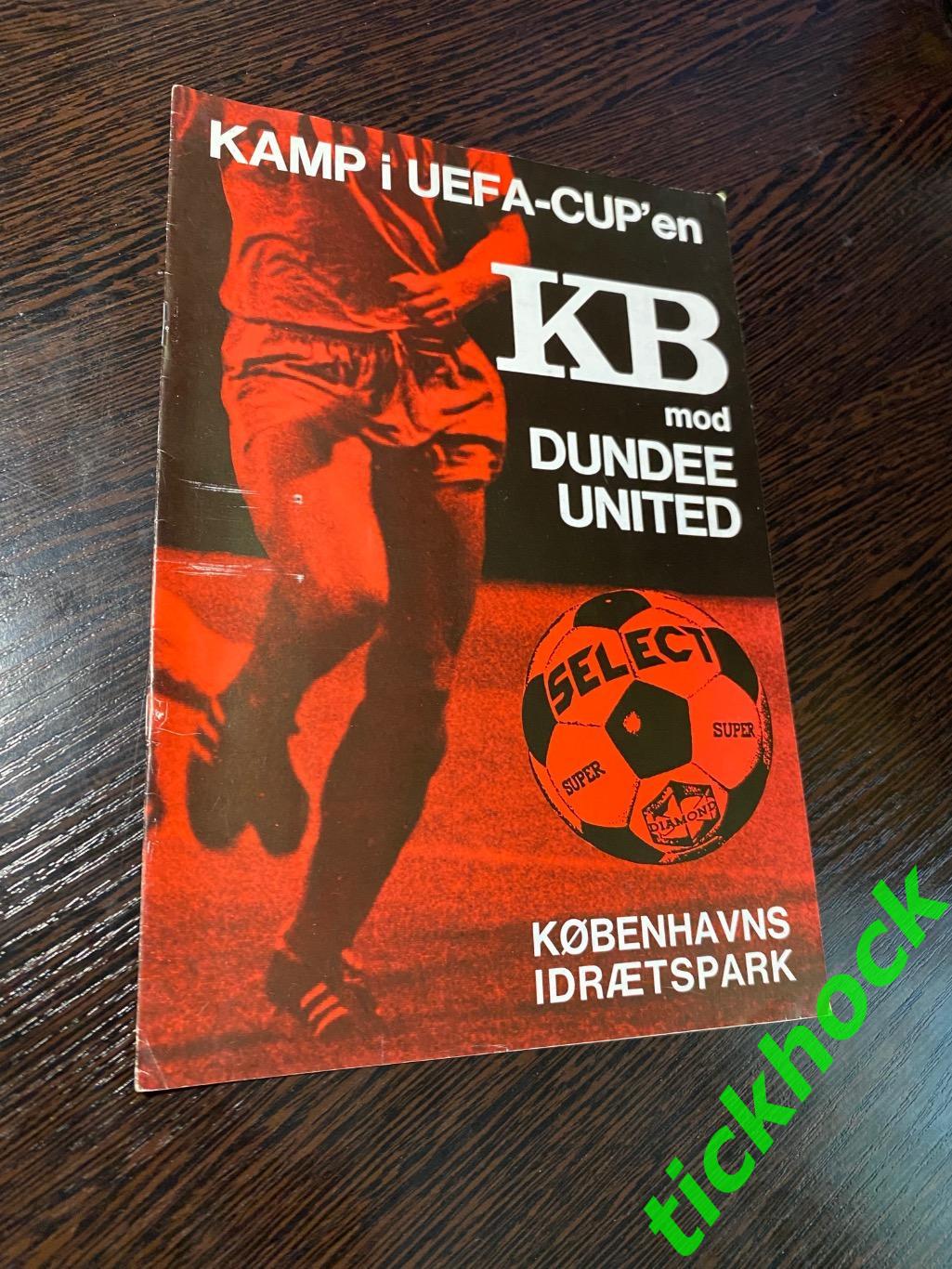 Кубок УЕФА __ФК Копенгаген Дания - Данди Юнайтед Шотландия 1977