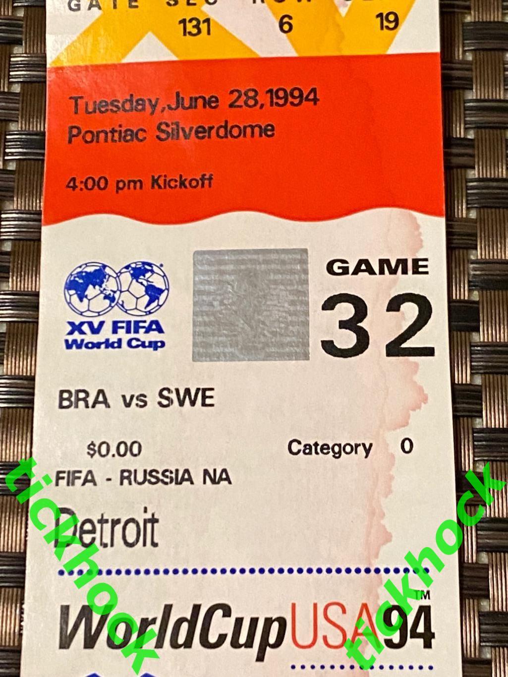 ЧМ 1994 __ 28.06.1994 Детройт. Матч Бразилия - Швеция --SY 1