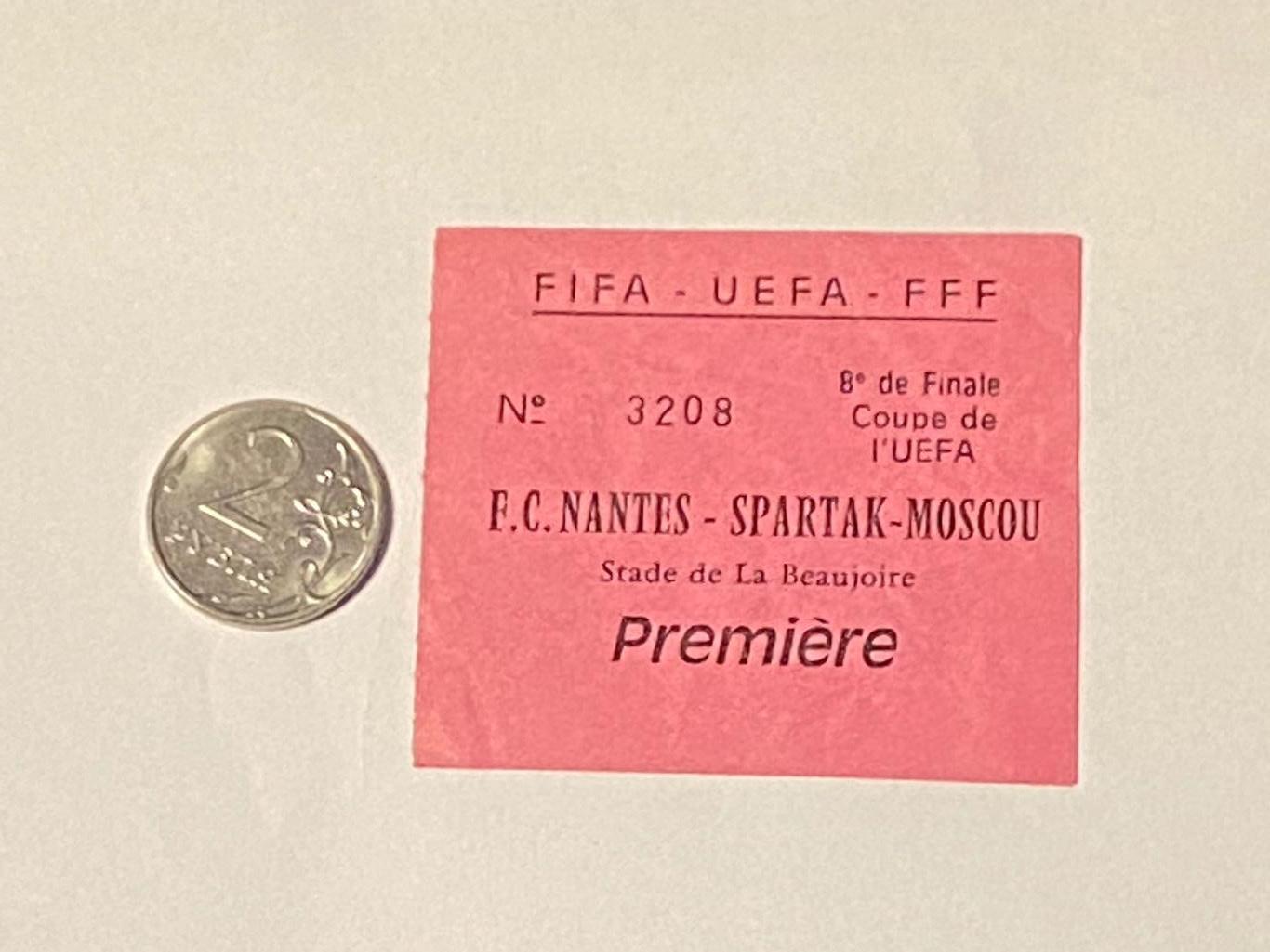 билет «НАНТ» (Нант, Франция) - «СПАРТАК» (Москва,СССР) 11.12.1985. Кубок УЕФА 1