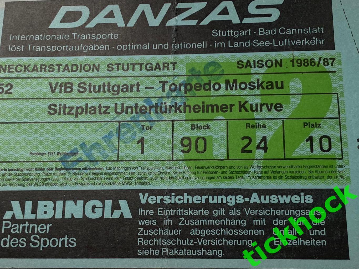 Билет Штутгарт Германия - Торпедо Москва СССР Россия 1986