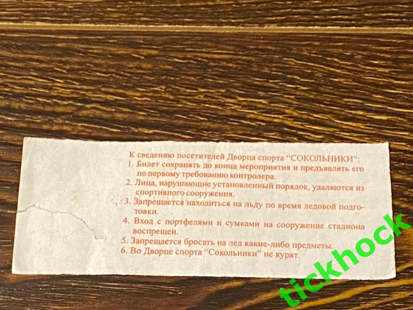 хоккей-- Спартак Москва - ХК МВД 04.10.2005 - SY 2