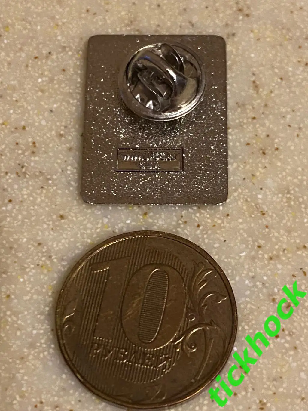 1- МОЛОДЕЖНЫЙ Чемпионат мира по хоккею с шайбой 2012 КАНАДА-- SY 2