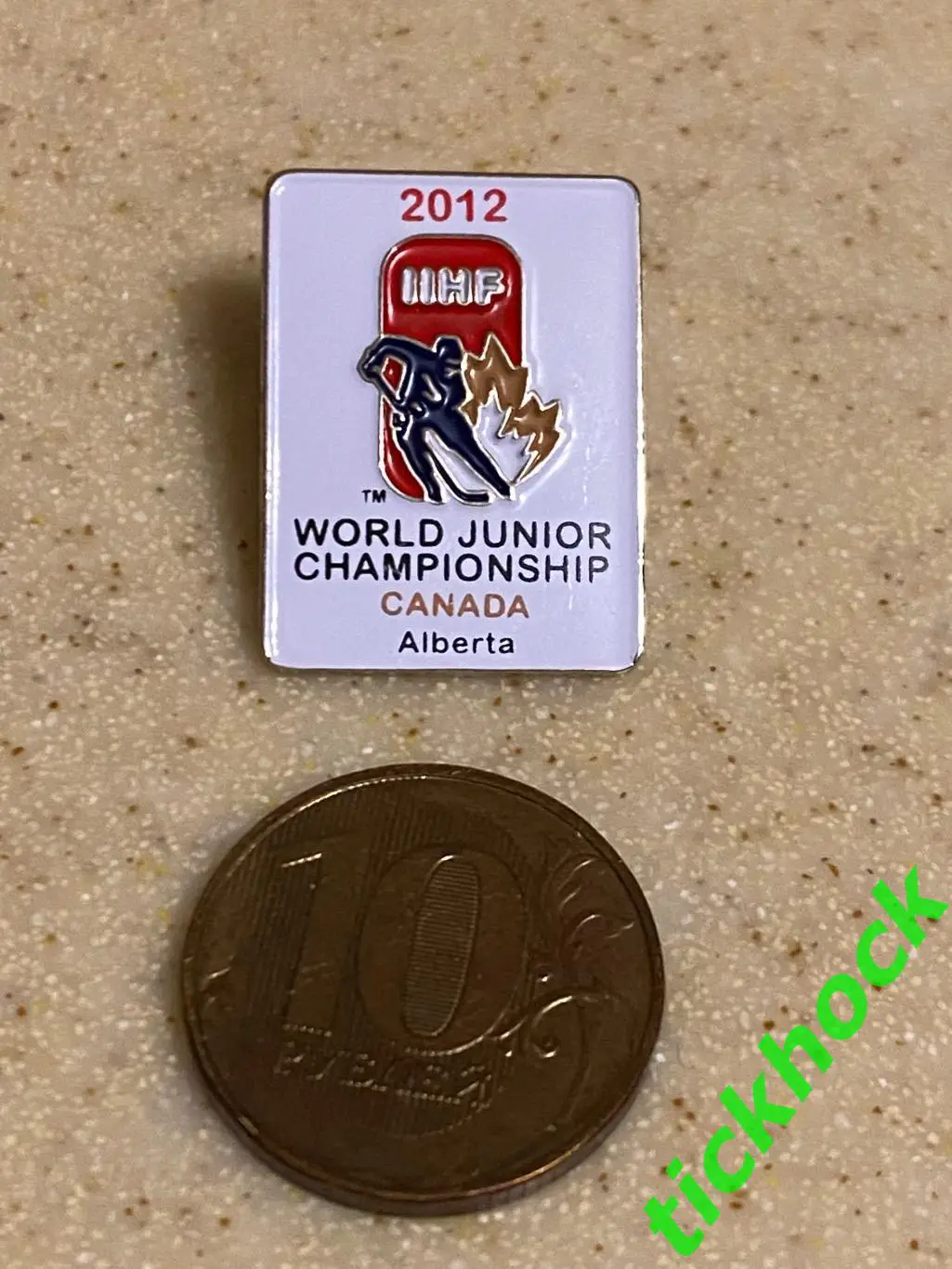 1- МОЛОДЕЖНЫЙ Чемпионат мира по хоккею с шайбой 2012 КАНАДА-- SY 1