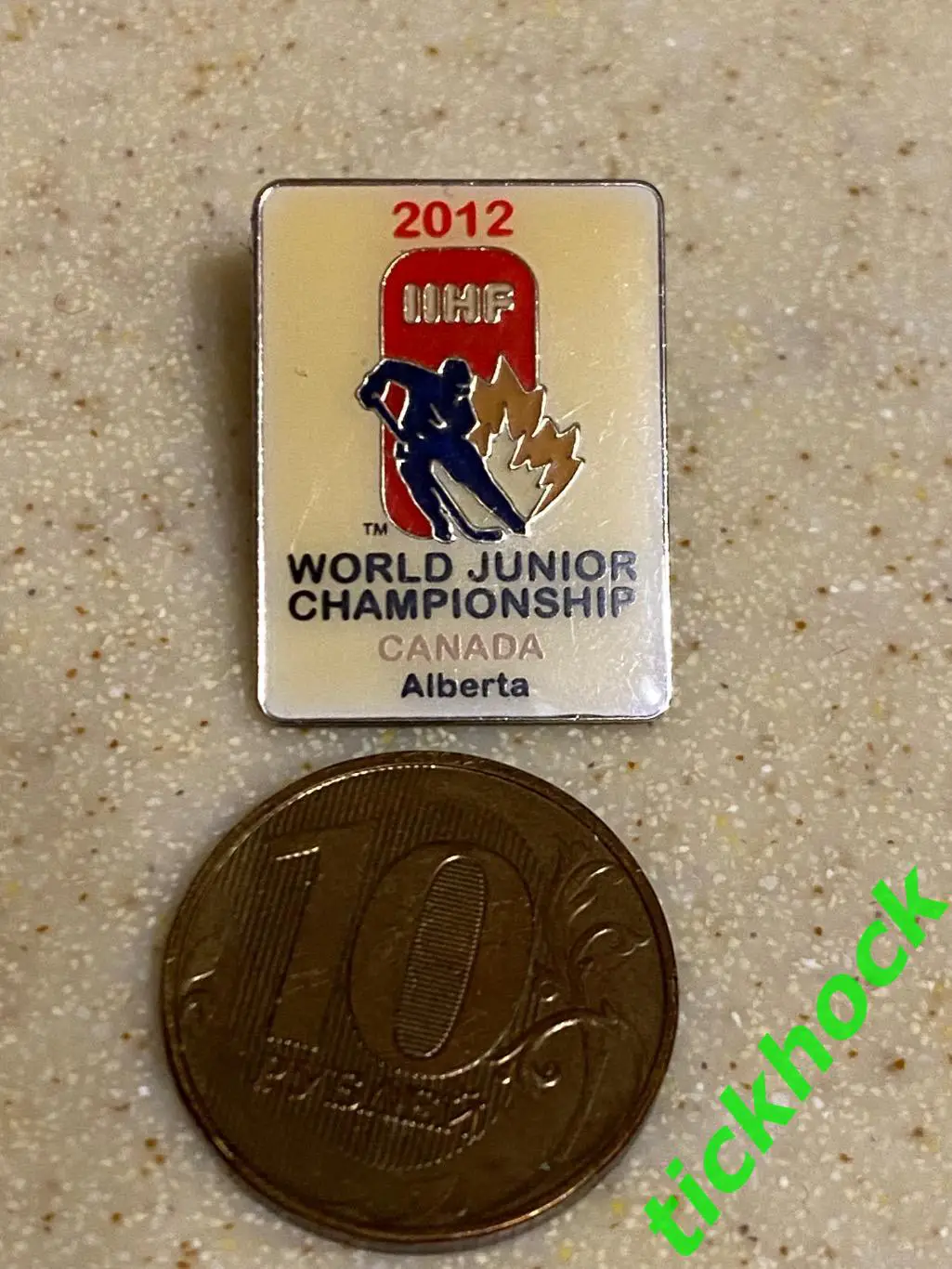 2 - МОЛОДЕЖНЫЙ Чемпионат мира по хоккею с шайбой 2012 КАНАДА-- SY 2