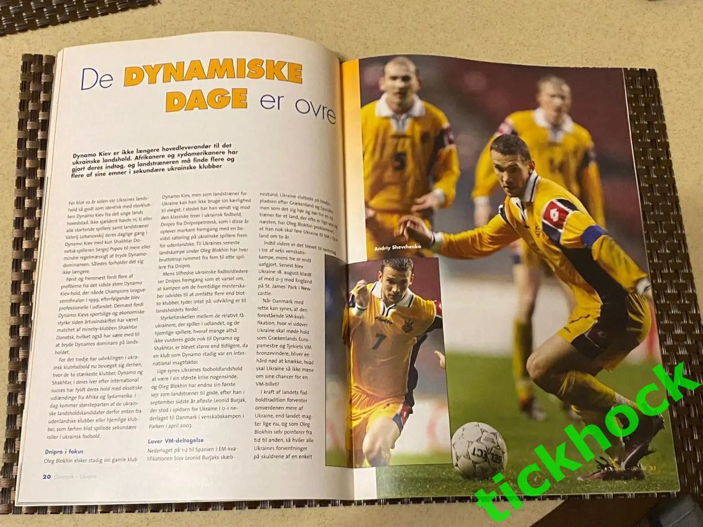 07.09.2004. Дания - Украина \\ отбор на ЧМ-2006 (Германия) ___ SY ----- 3