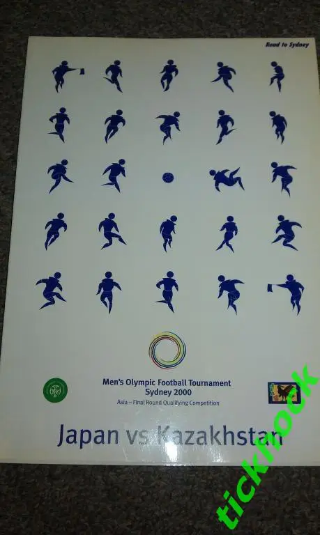 Япония - Казахстан офиц. программа 1999 _финал футб.квалиф. к ОИ- 2000 U-22 -SY-