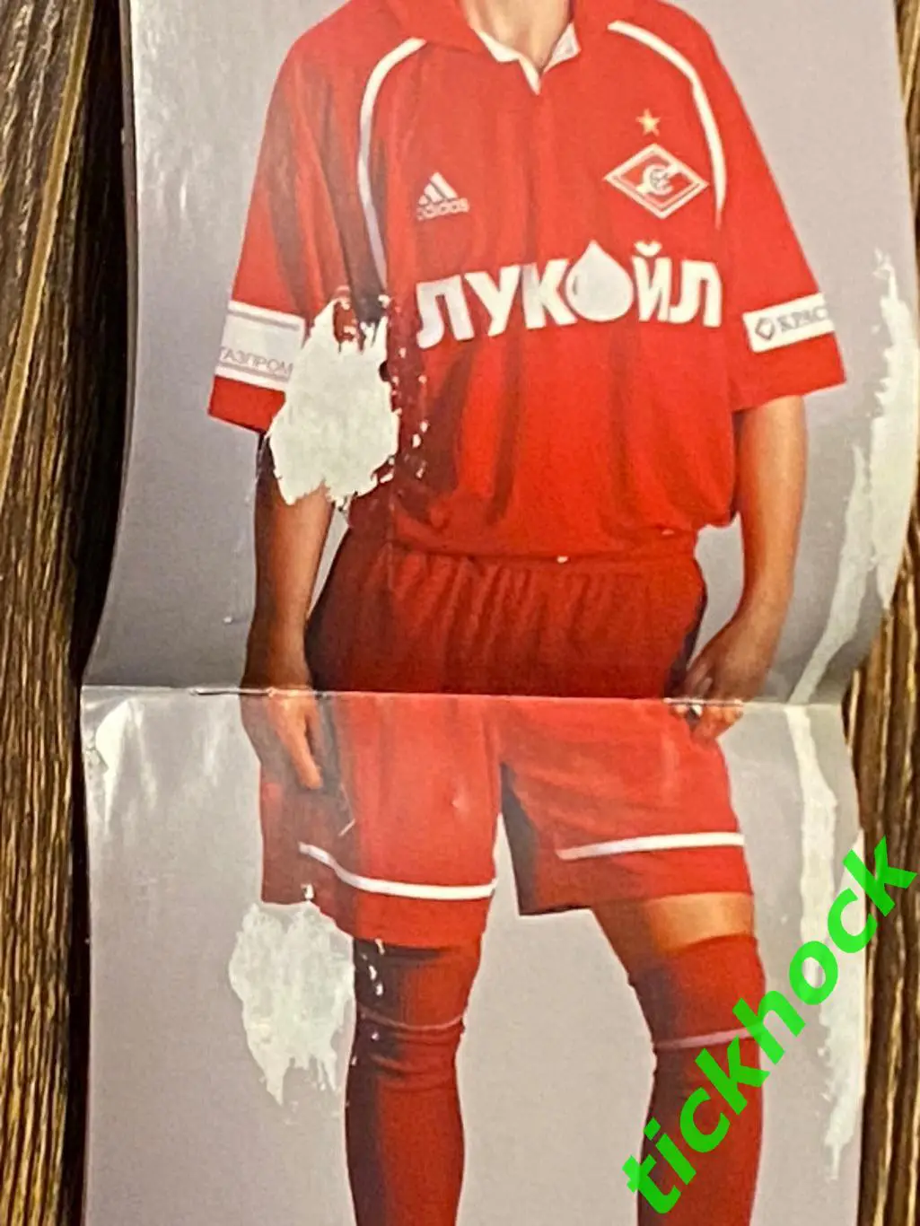 Спартак Москва - Сокол Саратов 13.05.2002. чемпионат России -- SY 2