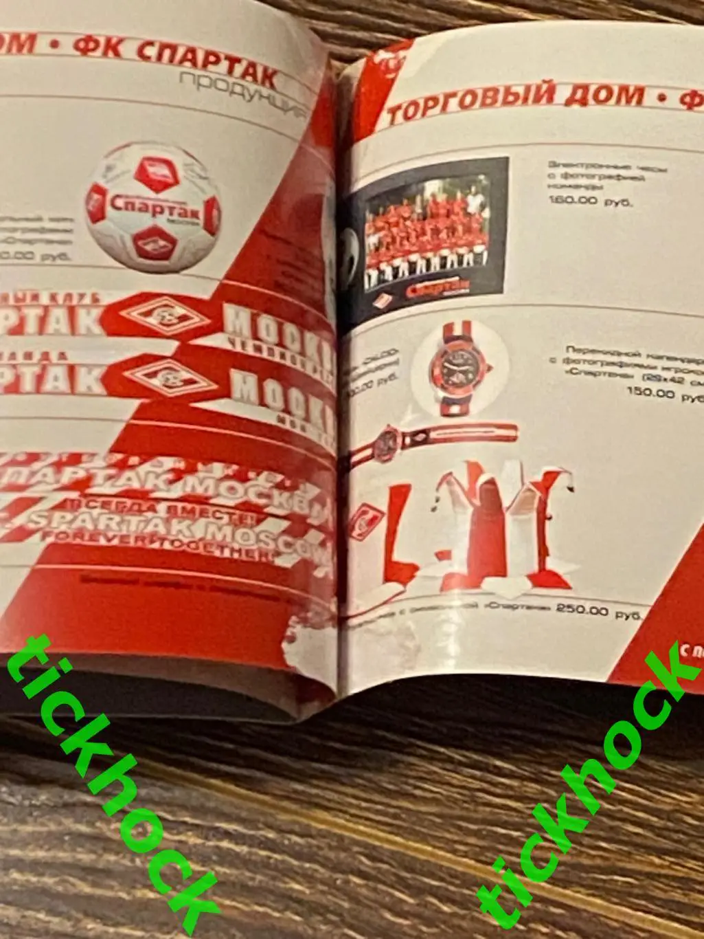 Спартак Москва - Сокол Саратов 13.05.2002. чемпионат России -- SY 3