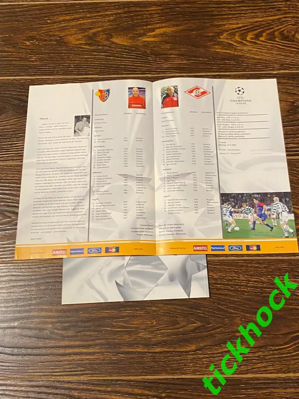 ОБА ВИДА __ Базель Швейцария - Спартак Москва 2002 _ Лига чемпионов -- SY 4