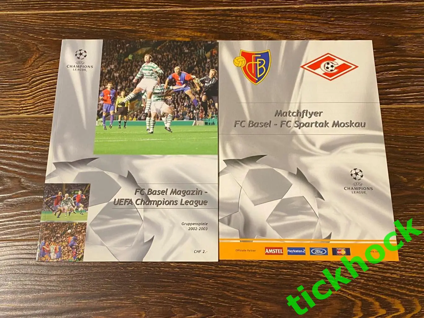 ОБА ВИДА __ Базель Швейцария - Спартак Москва 2002 _ Лига чемпионов -- SY