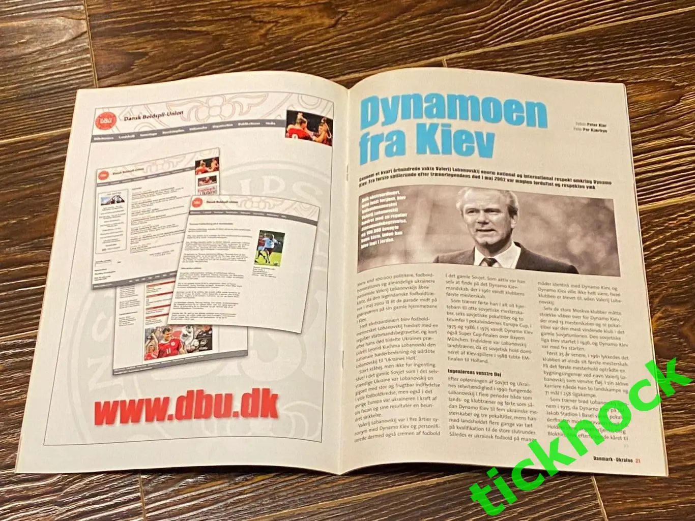 30.04.2003. Дания - Украина \\ товарищеский матч ___ SY ----- 3