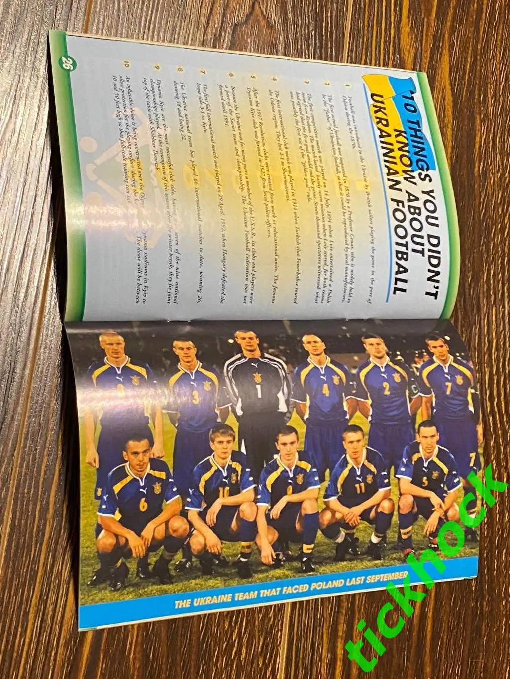 28.03.2001. Уэльс - Украина \\ отборочный матч к ЧМ - 2002 - SY -----