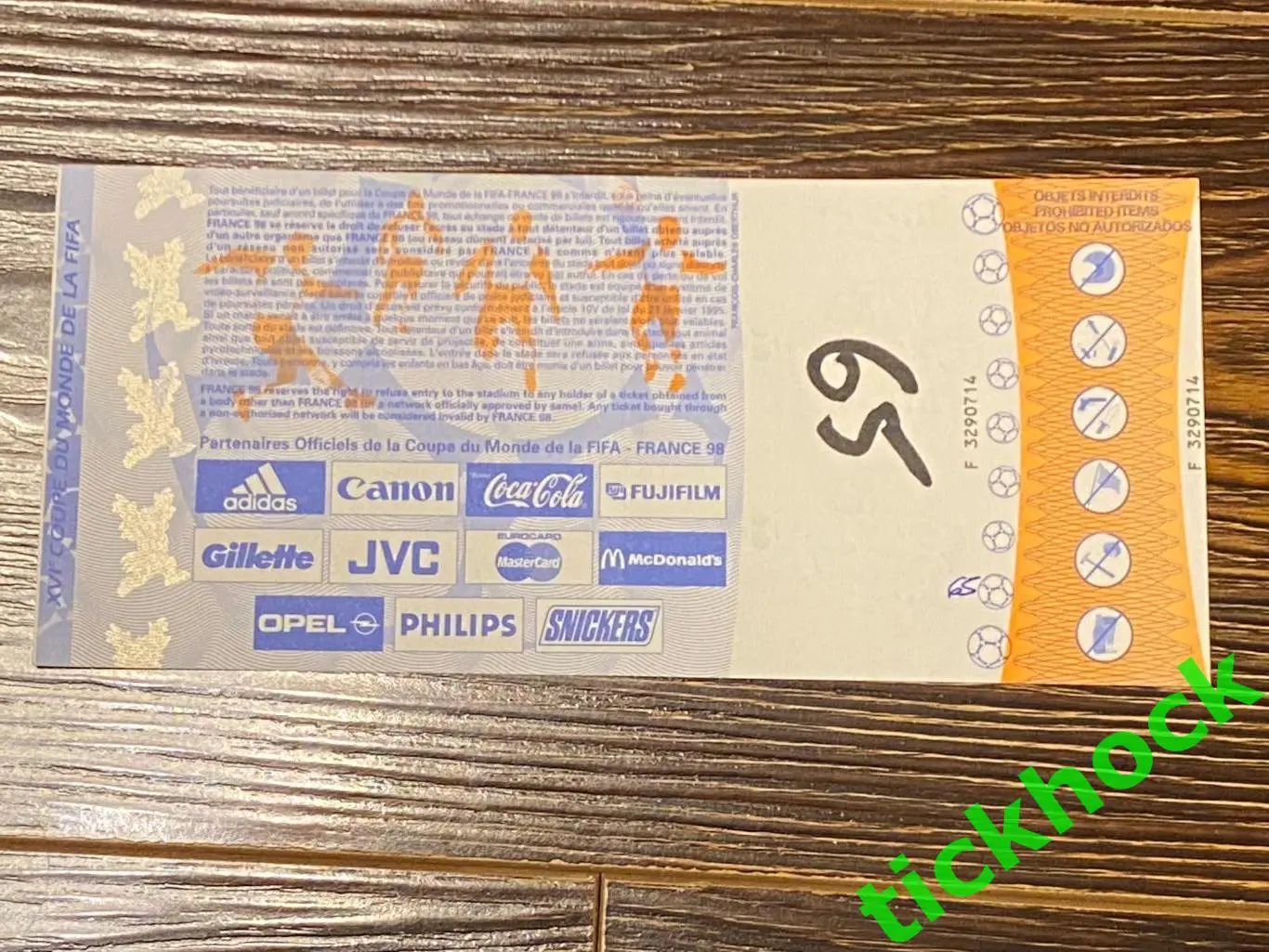 ЧМ - 25.06.1998 Монпелье. чемпионат мира _ Германия (ФРГ) - Иран с контролем SY 2