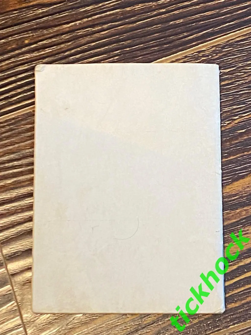 1966 - 1967 Хоккей. К/С. Москва, пресс-центр ЦС им.В.И.Ленина, Лужники 3