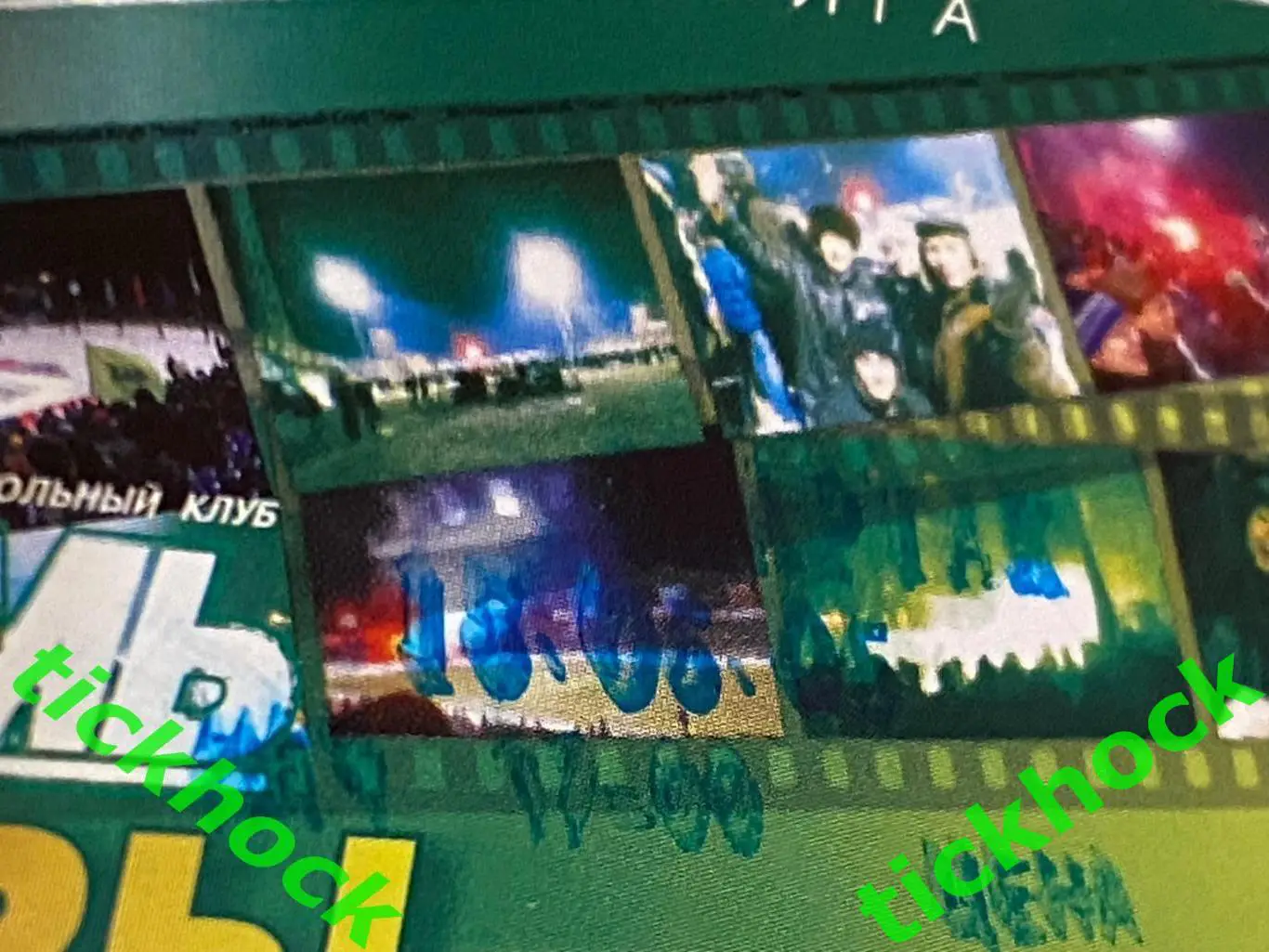 ЧР Томь Томск ---- Спартак Москва 15.05.2005 - SY 2