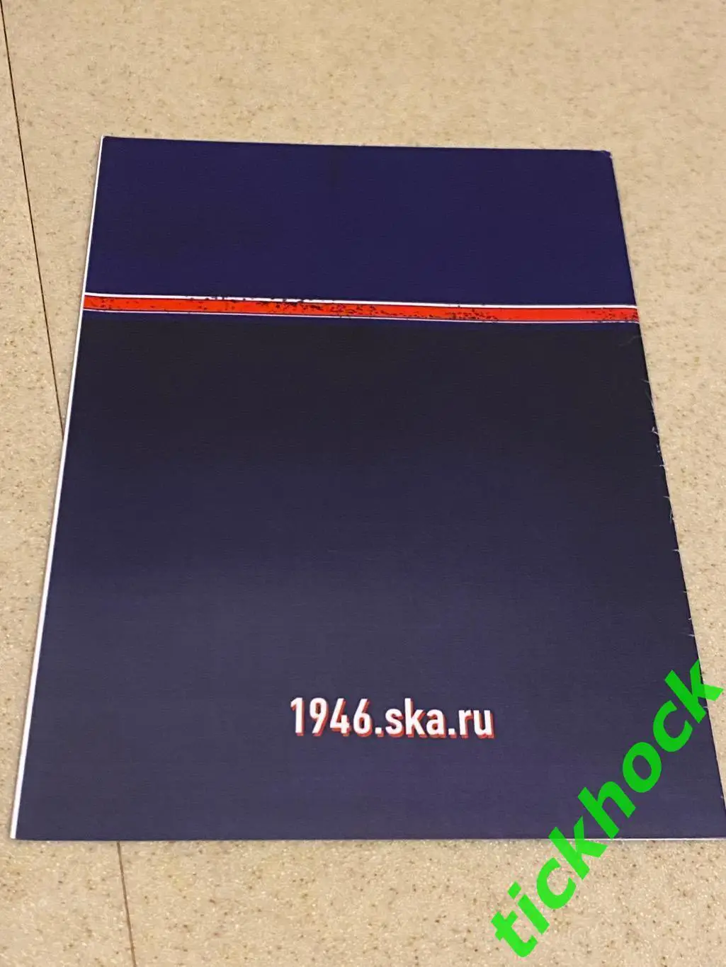 МХЛ - плэй - ОФФ_ СКА -1946 Санкт-Петербург -- МХК Спартак Москва 28.03.2013 SY 3