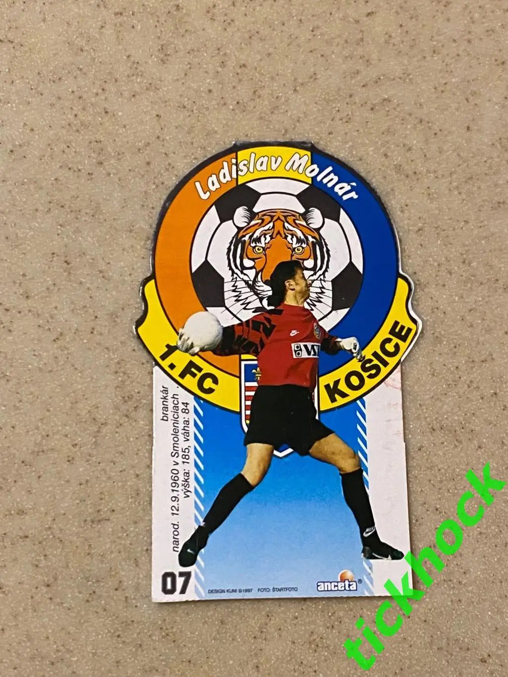 Кошице Словакия - Спартак Москва 13.08.1997. Лига чемпионов. 2