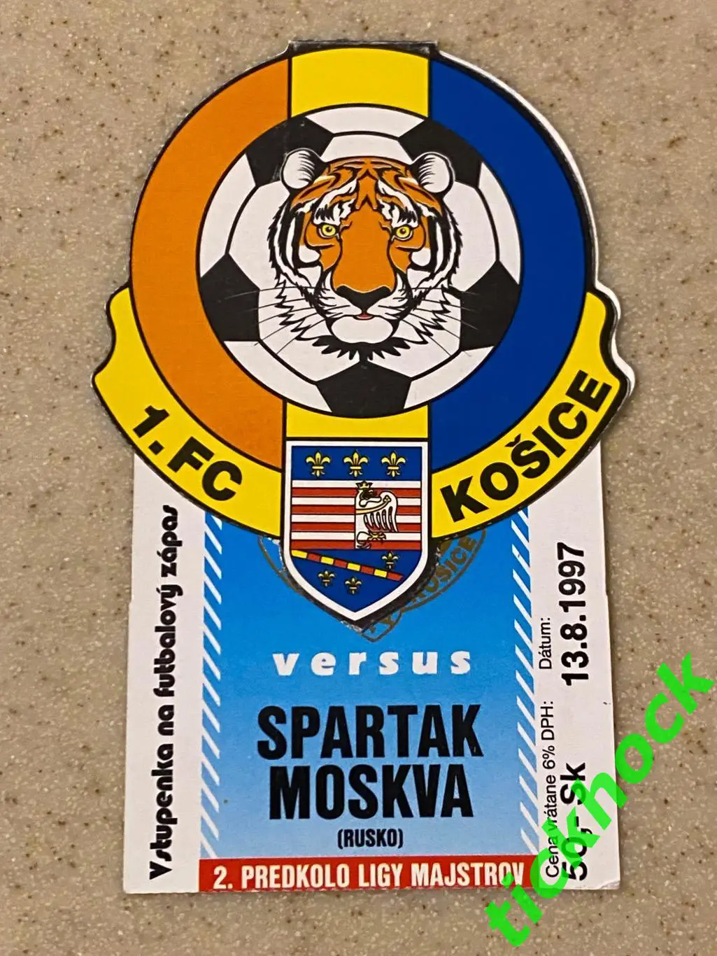Кошице Словакия - Спартак Москва 13.08.1997. Лига чемпионов.