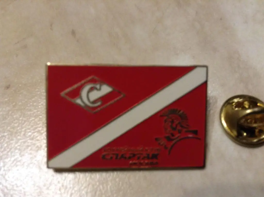 - ХК СПАРТАК Москва ---- значок