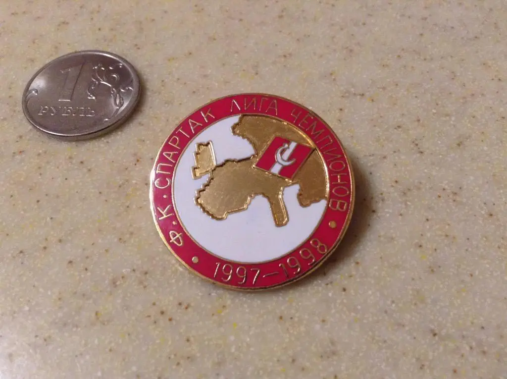 СПАРТАК Москва - футбольная Лига чемпионов 1997-1998