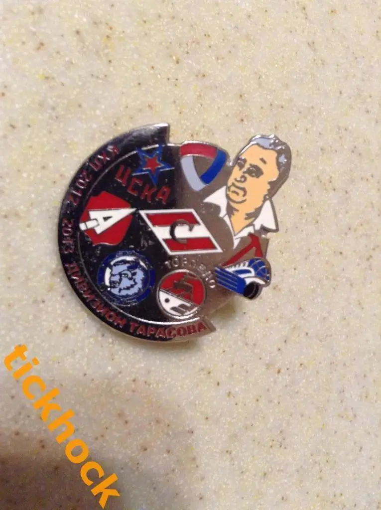 КХЛ 2012-2013 ЦСКА Спартак Динамо Мн. Торпедо НН Локомотив Яр. :див-н Тарасова