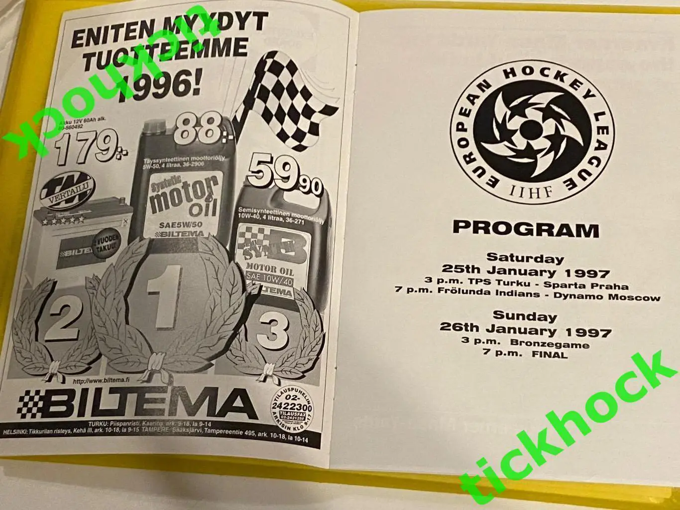 1996-1997 Евролига - финал. турнир: ДИНАМО Москва, Турку, Фрелунда, Спарта --SY 1