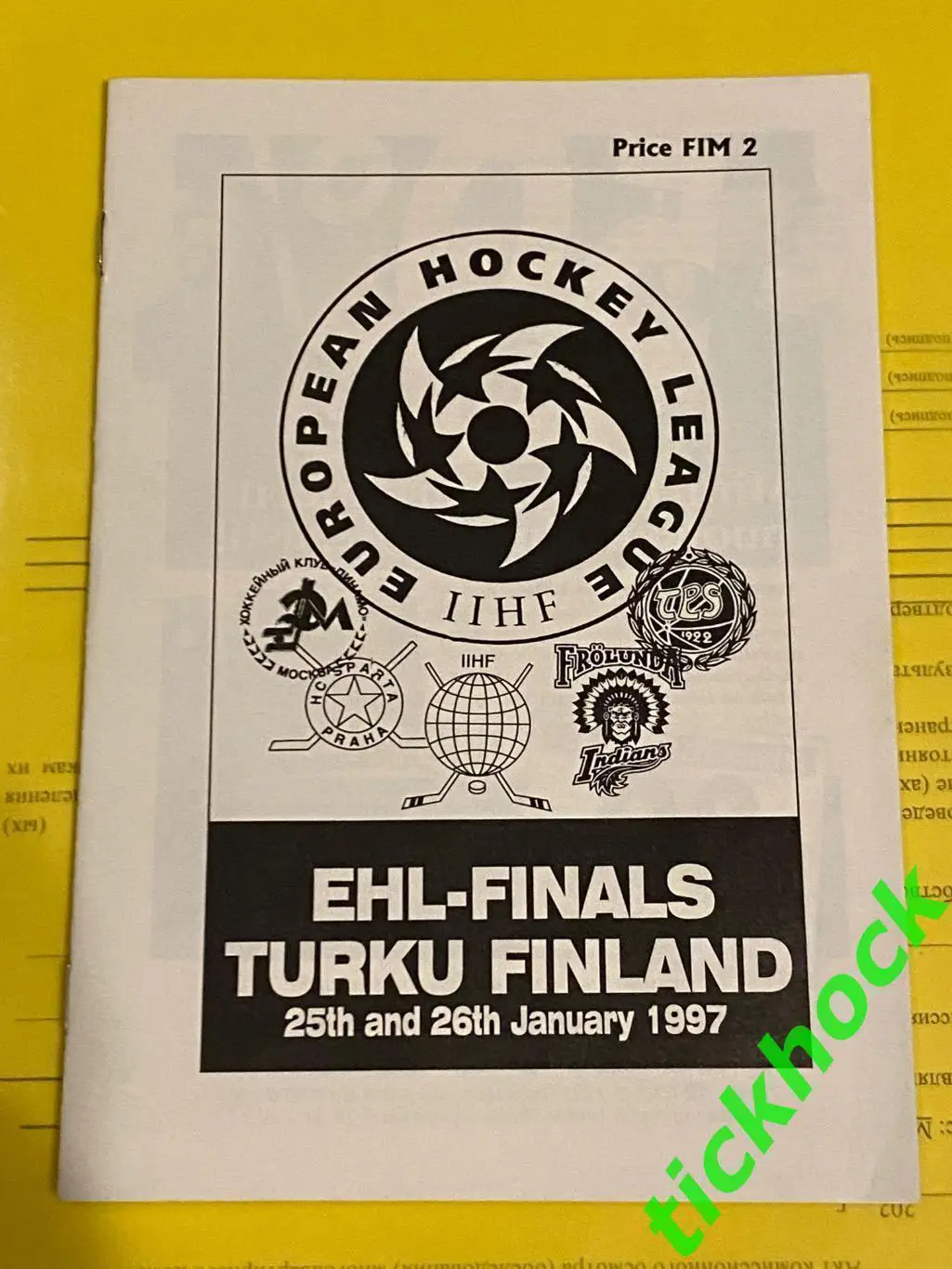 1996-1997 Евролига - финал. турнир: ДИНАМО Москва, Турку, Фрелунда, Спарта --SY