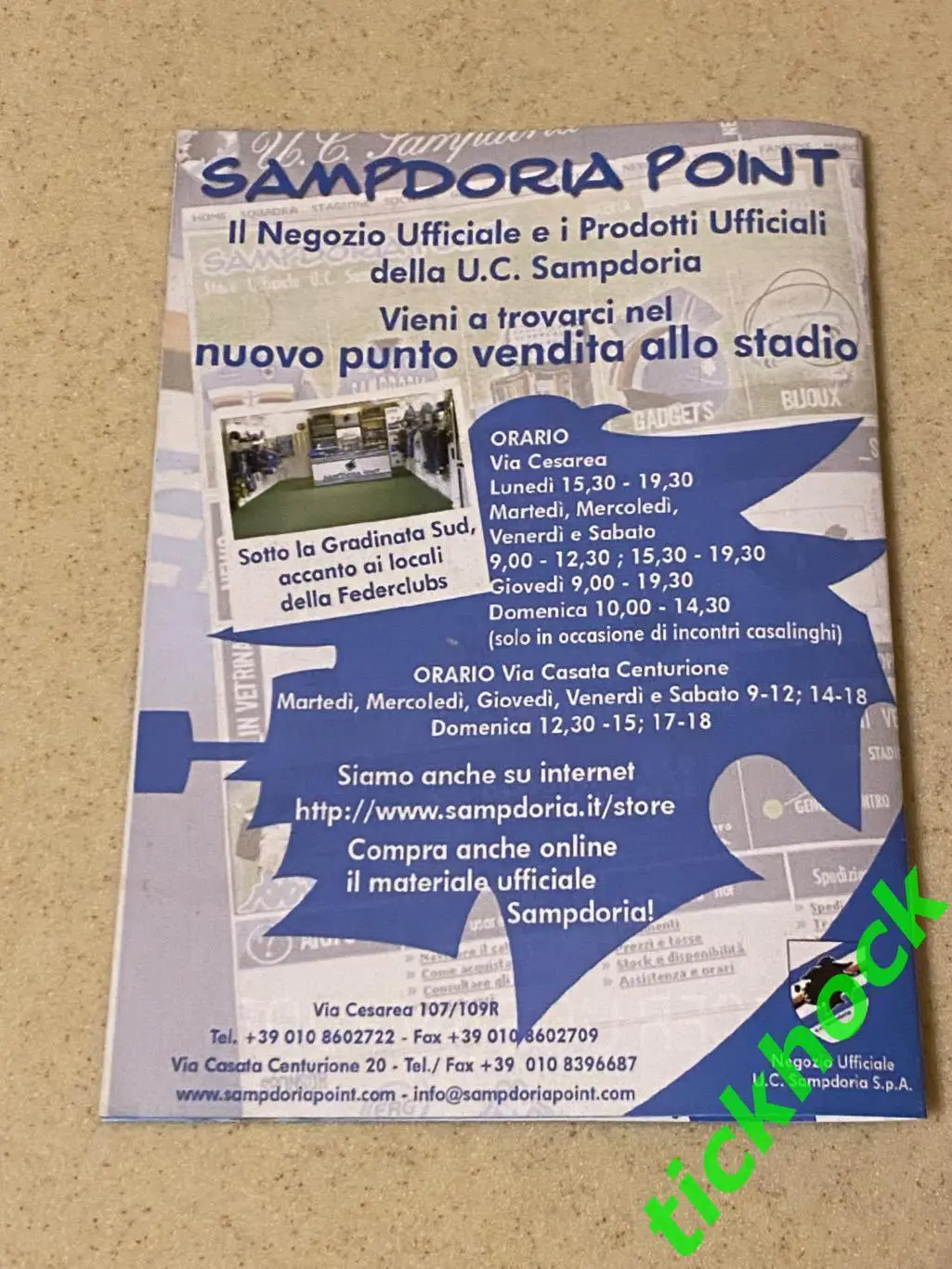 Сампдория Генуя Италия -- Металлист Харьков Украина_ 18.02.2009. Кубок УЕФА - SY 3