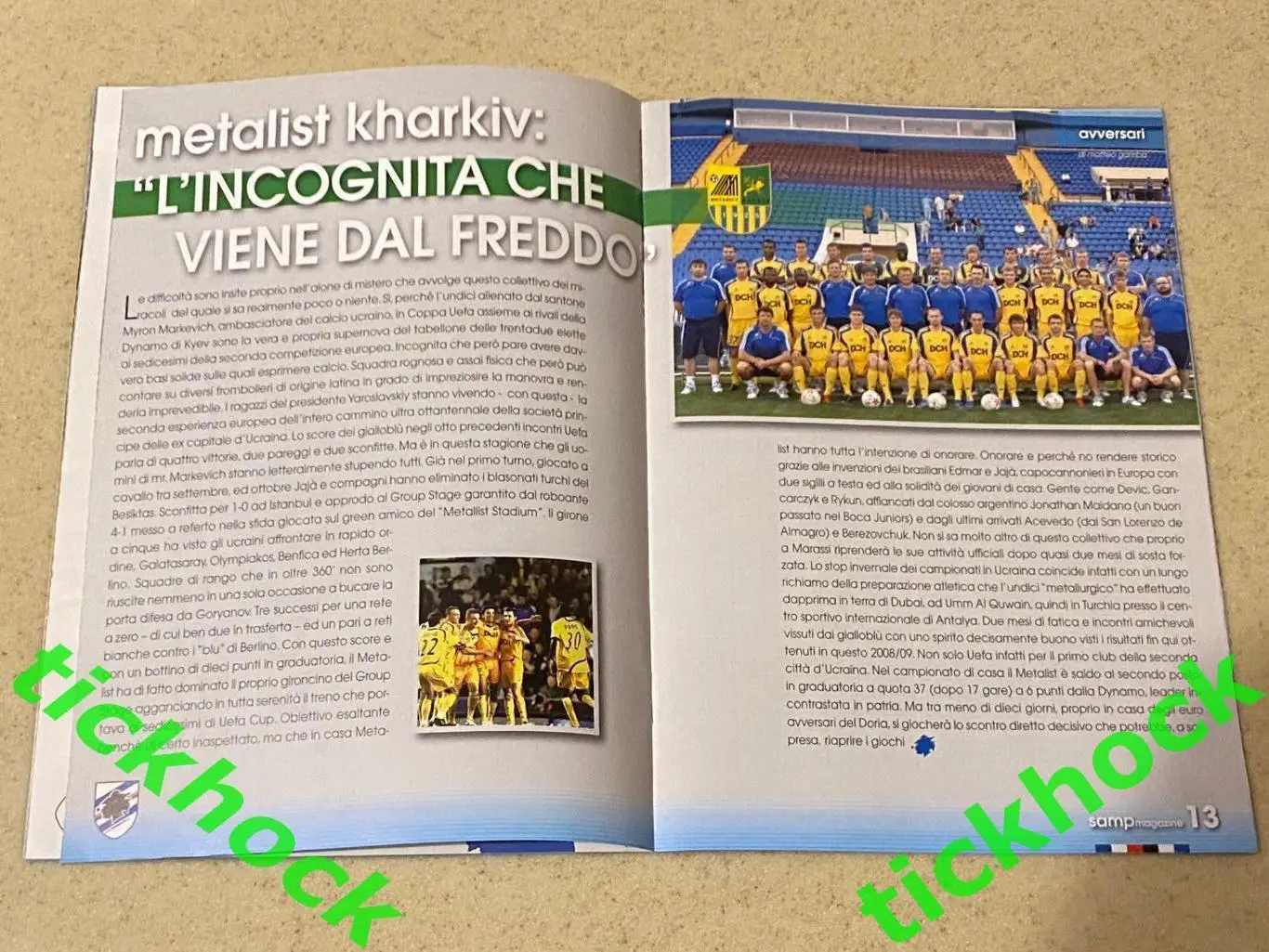 Сампдория Генуя Италия -- Металлист Харьков Украина_ 18.02.2009. Кубок УЕФА - SY 1
